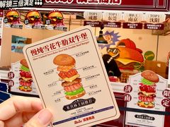 -济南恒隆广场