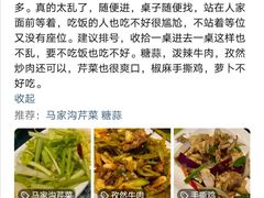 -宝鸡民族饭庄(英达路店)