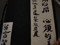 -無用生活空间(北京店)