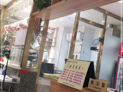 -廣順興(兴华路店)