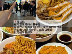 -寻裕记·现炒浇头面(人民广场店)