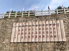 -天津盘山风景名胜区