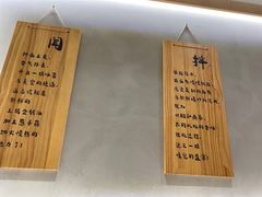 -华三爷拌面(上海光启城店)