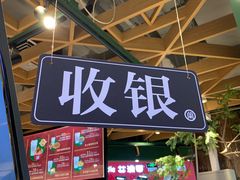 门面-兰芳园丝袜奶茶(方庄时代店)