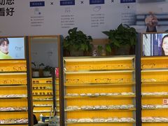 -优医视平价眼镜蔡司依视路折扣工厂店(十里堡店)