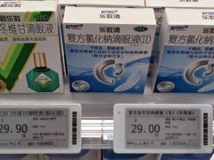 -上海市第一医药商店(南京东路店)