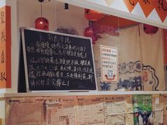 大堂-荆九爷爆炒桥头三嫩(浙大店)