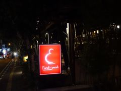 -Pundi Pundi Restaurant