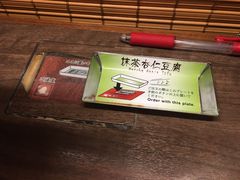 -一兰拉面(梅田阪急东通店)
