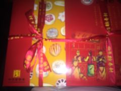 -北京稻香村(第三店)