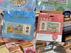 -西北轻工批发市场