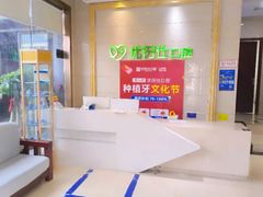 -优伢仕口腔(汽车西站店)
