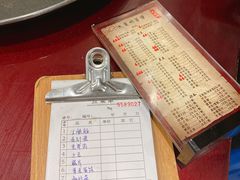 -大贵州烙锅