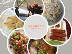 天厨妙香素食馆(五道口店)-天厨妙香素食餐厅(清华店)