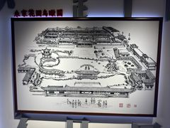 -朱家花园