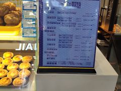 -田中先生の泡芙工坊(胜利店)
