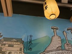-玉流珍肴馆(亮马桥店)