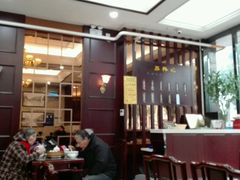 -苏兴记(建筑路店)