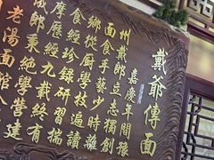 -金杨拉面王小吃面馆·牛三宝面·红烧牛肉粉