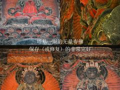 -须弥福寿之庙