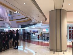 -冠军冰场CHAMPION RINK(苏州中心商场店)
