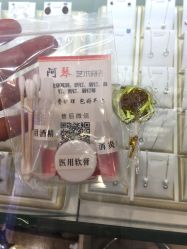 -艺耳美专业穿耳洞打耳洞穿孔
