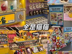 -北京安贞环宇荟