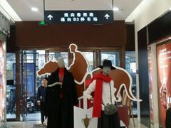 -王府井百货(总府店)