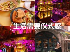 -流浪者复古西餐鸡尾酒吧(沈阳店)