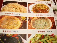 -顺德一品粥·20年凤城老字号(芳村店)