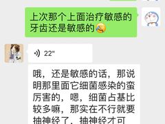 -上海市黄浦区牙病防治所(江西中路门诊部)