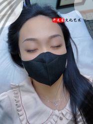 -开运眉半永久纹眉野生眉