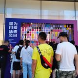 七夕IFS恋爱地图打卡