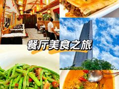 -鱼痴渔醉·食鲜集(月亮湾店)