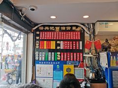 -裕兴记·三虾面(西北街总店)