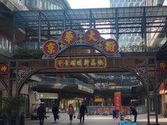 -佛山京华广场MALL