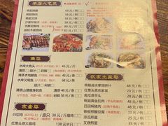 -桃姐农庄老字号(从化温泉店)