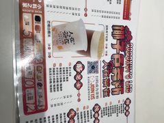 -人在茶在(华南店)