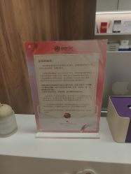 -顾泽医疗美容