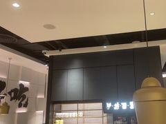 -太二酸菜鱼(汕头苏宁广场店)