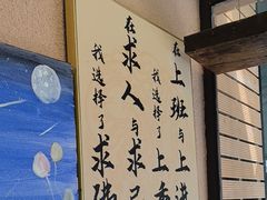 -小丫头餐厅·江浙菜·烧烤(灵隐店)