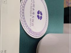 -山明水秀大饭店