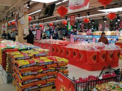 -永辉超市(海沧禹洲店)