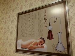 -静馨美容养生SPA会馆