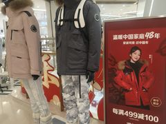 -南京商厦