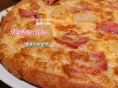 -萨莉亚意式餐厅(杭州滨江天街店)