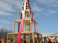 -丁香湖丁香小镇Citypark滑雪公园戏雪嘉年华