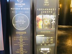 -余欢领鲜火锅(新街口店)