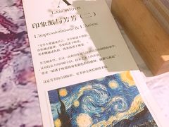 -L'Arome芳芳法国餐厅(仙林金鹰店)