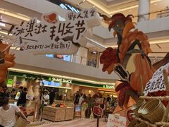 -上海世纪汇广场